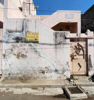 SORATHIYAWADI ST NO 1