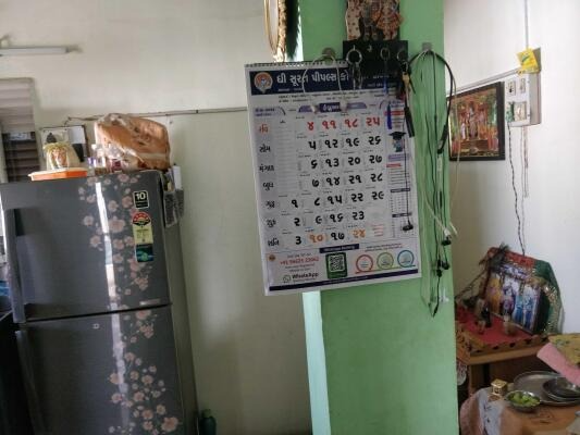 Kedar Kunj Co-op Housing society , Honey Park, Surat, Gujarat - LockMyKey