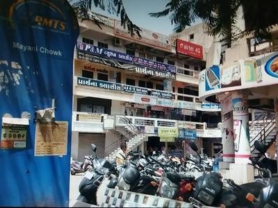 Backbone Shopping Center