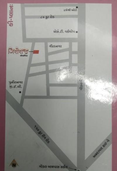 Geetanagar