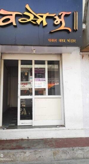 Mehta Complex