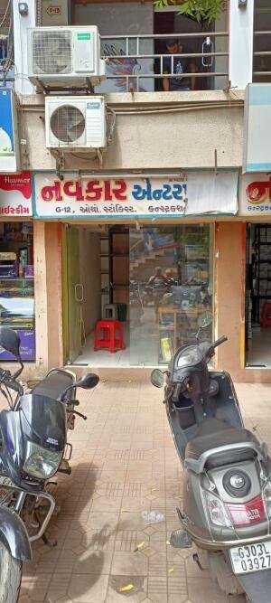 Gujarat | Rajkot | Lock My Key