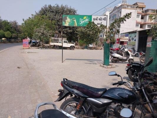 Sadguru Complex