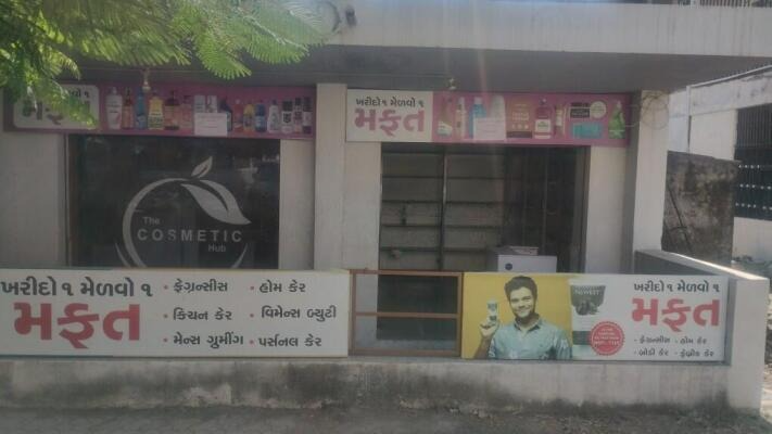 Vitrag Society, Nanavti chowk Rajkot, Rajkot, Gujarat - LockMyKey