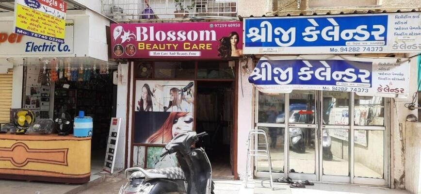 prerna Complex Raiya road , Hanuman madhi shaak market, Rajkot, Gujarat - LockMyKey