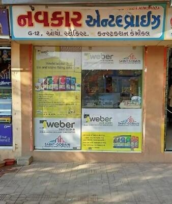 Business plaza kalawad Road, Shakti Nagar, Rajkot, Gujarat -LockMyKey