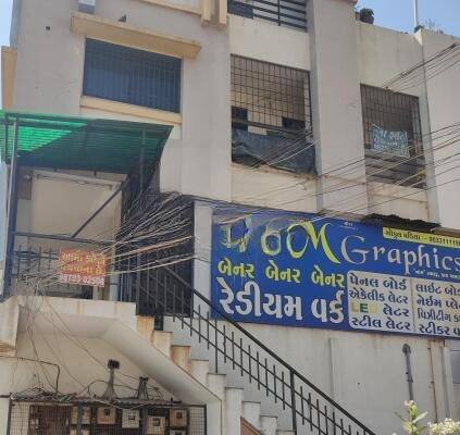 Silver Complex, Rajkot, Rajkot, Gujarat - LockMyKey