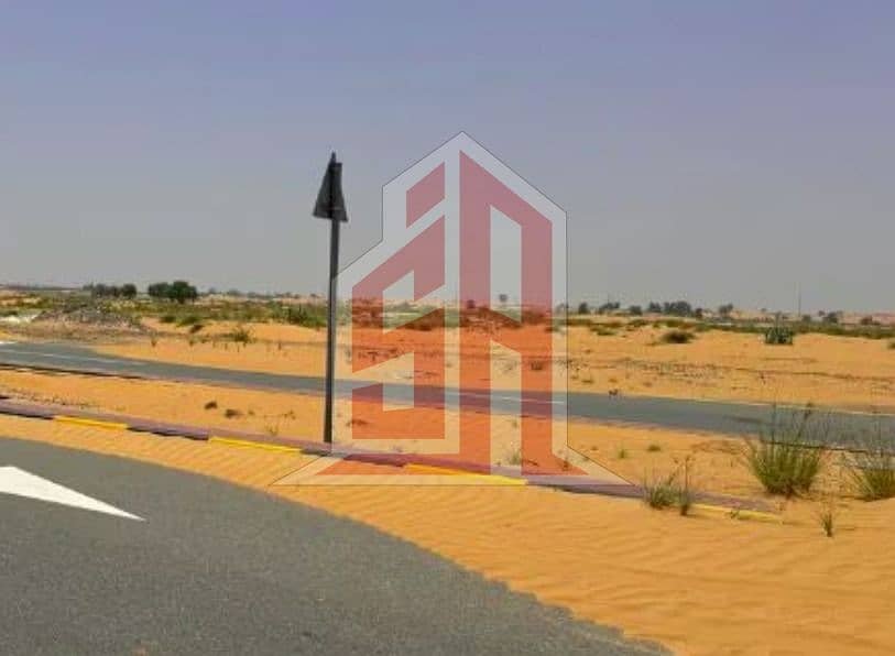 Al Salam City