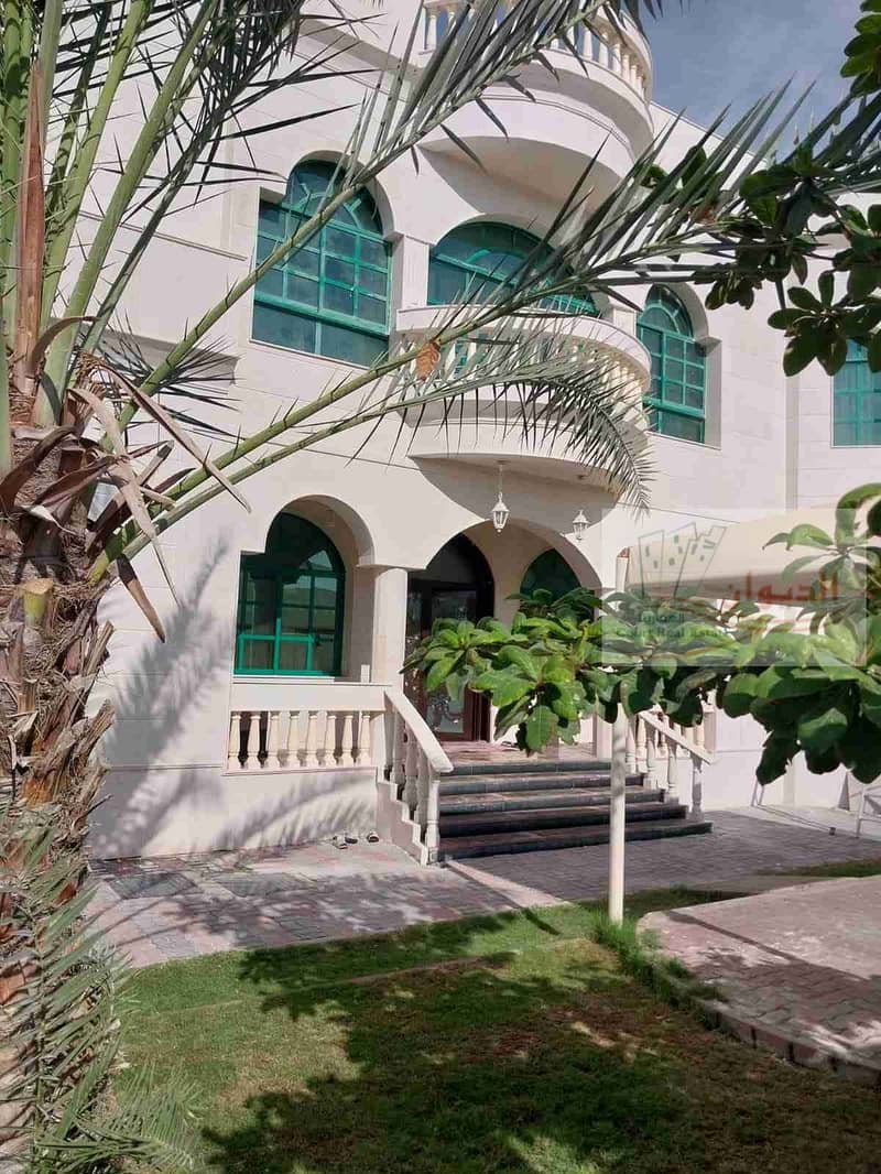 Muwafjah