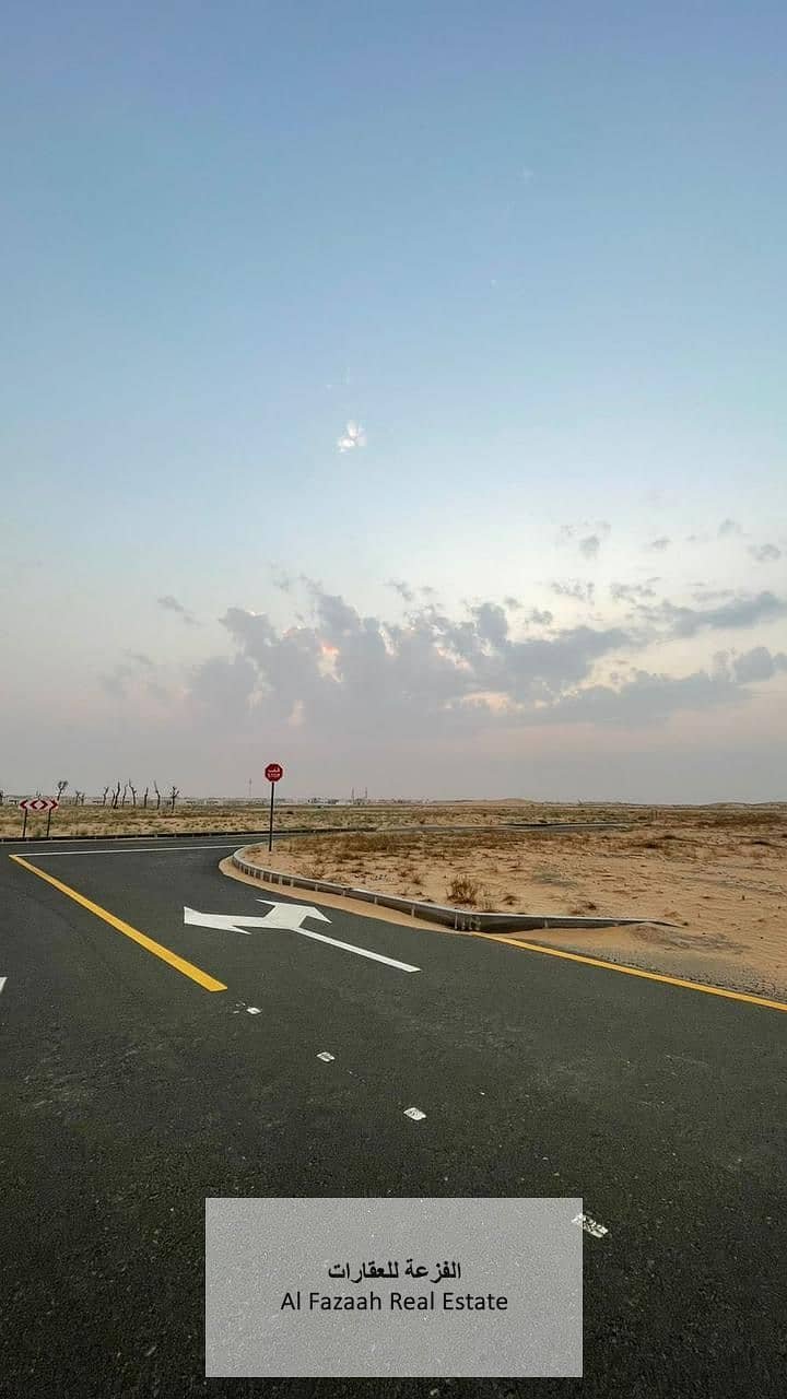 Sharjah | LockMyKey