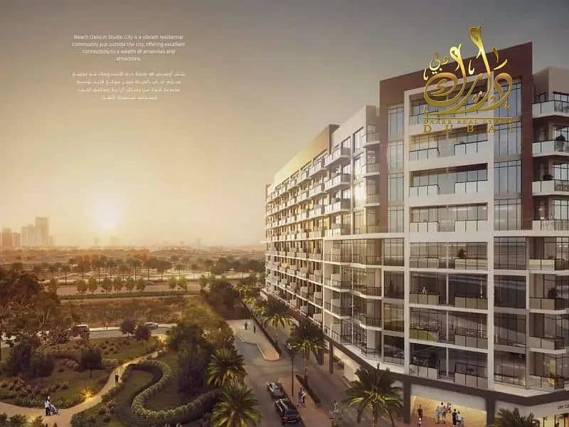 Dubai | LockMyKey