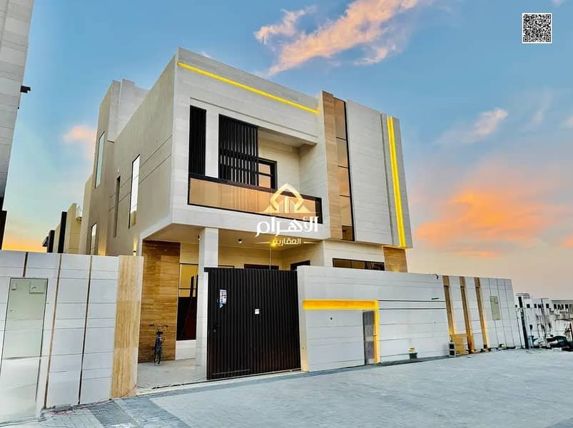 Al Bahia