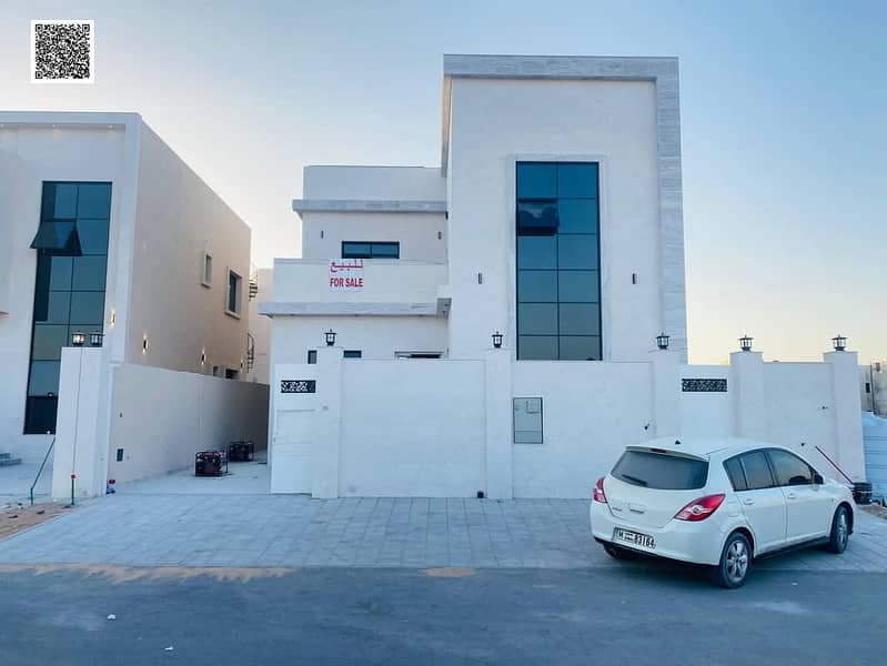 Al Bahia