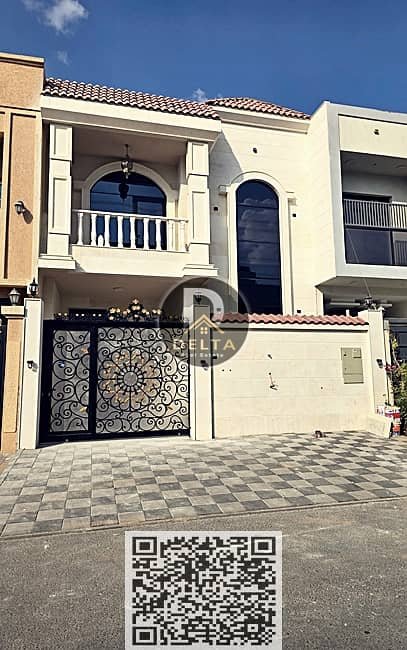 Al Ameera Village