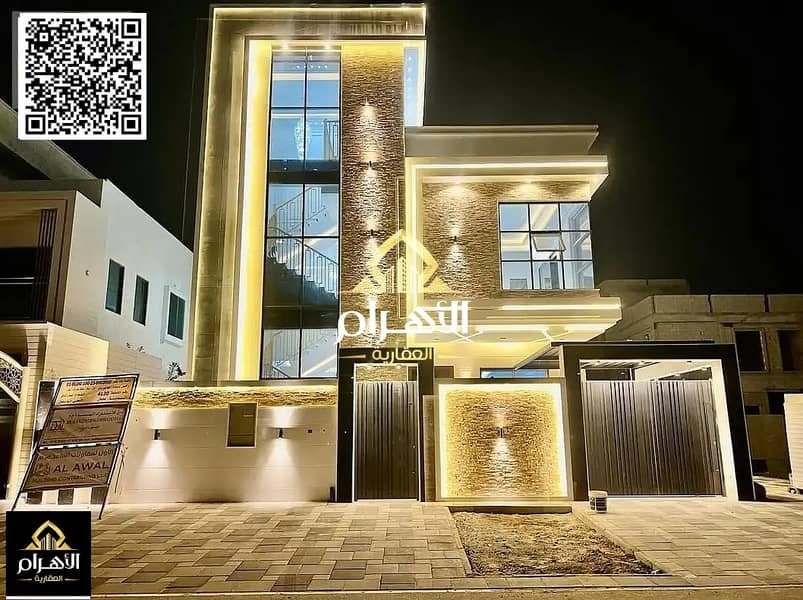 Ajman | LockMyKey