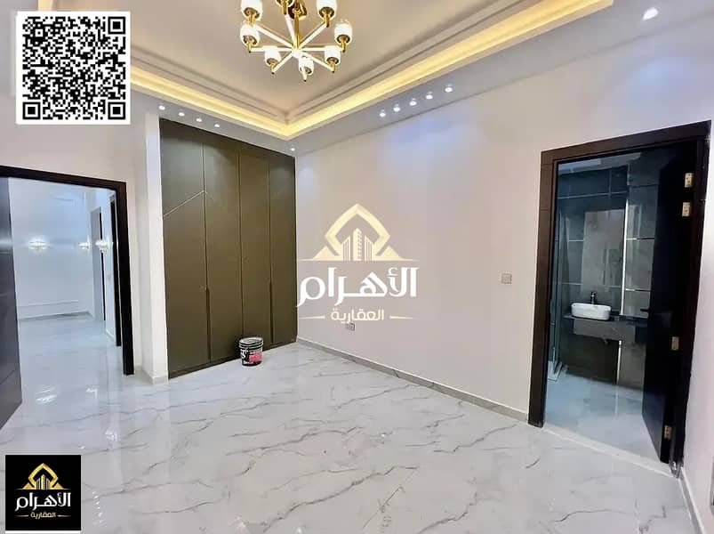 Ajman | LockMyKey