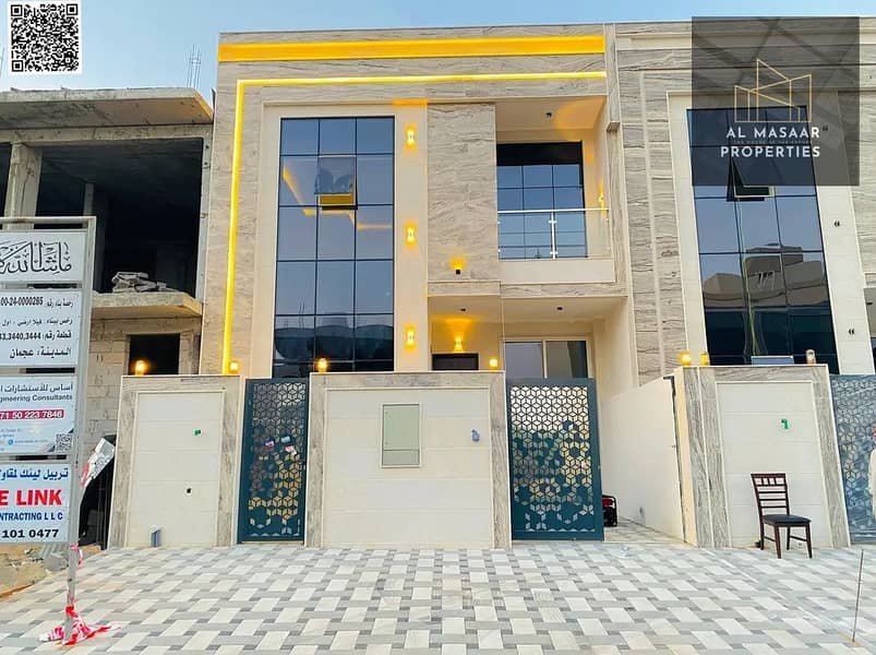 Al Zahya