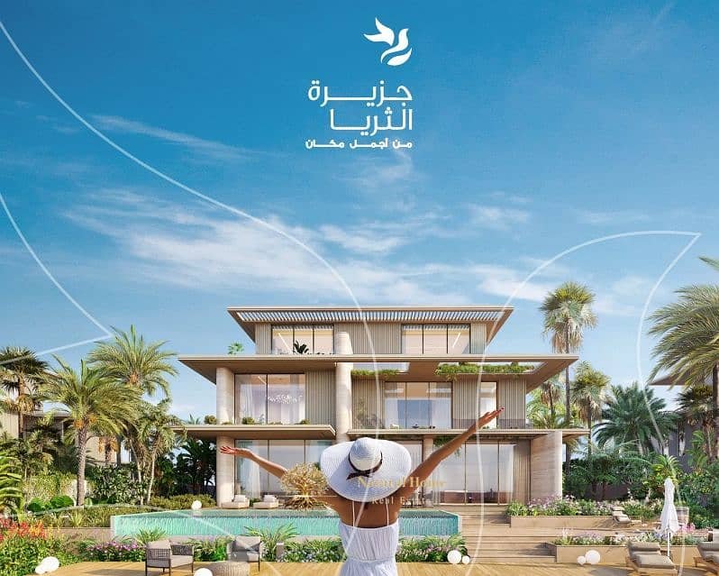 Ajmal Makan City - Sharjah Waterfront