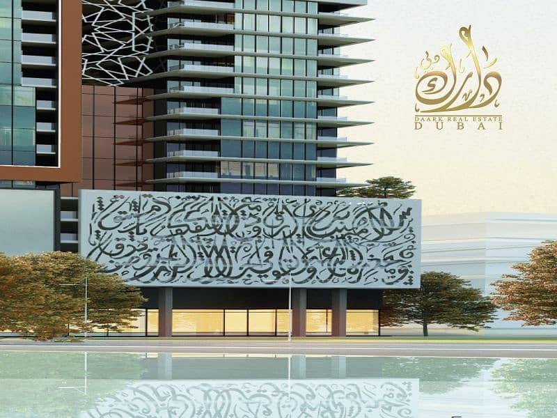 Sharjah | LockMyKey