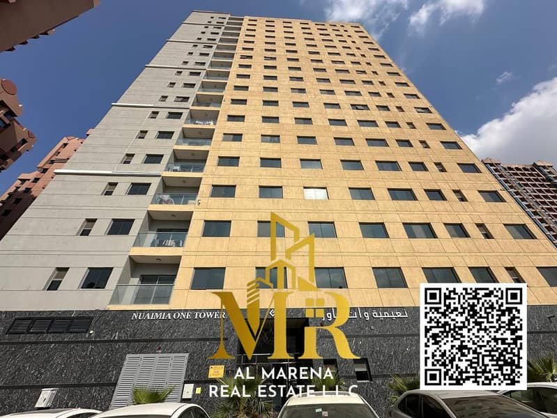 Al Nuaimiya 1