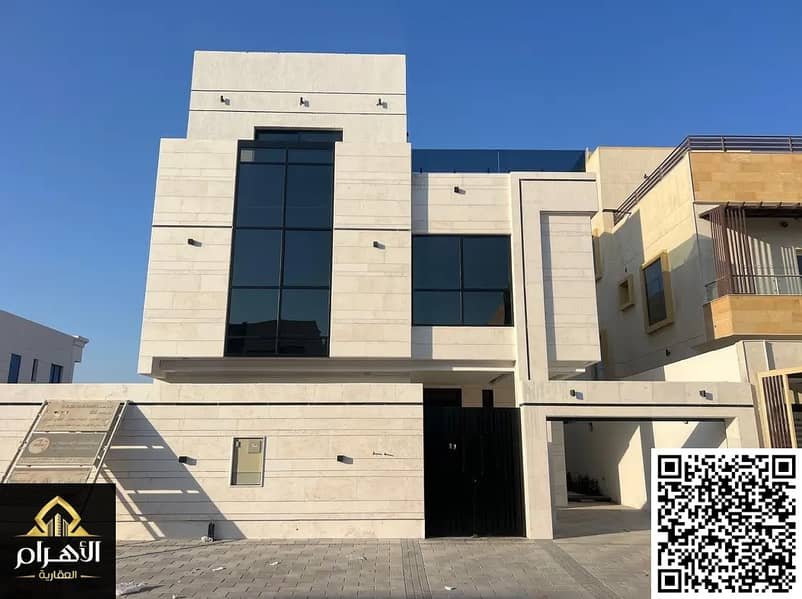 Al Ameera Village