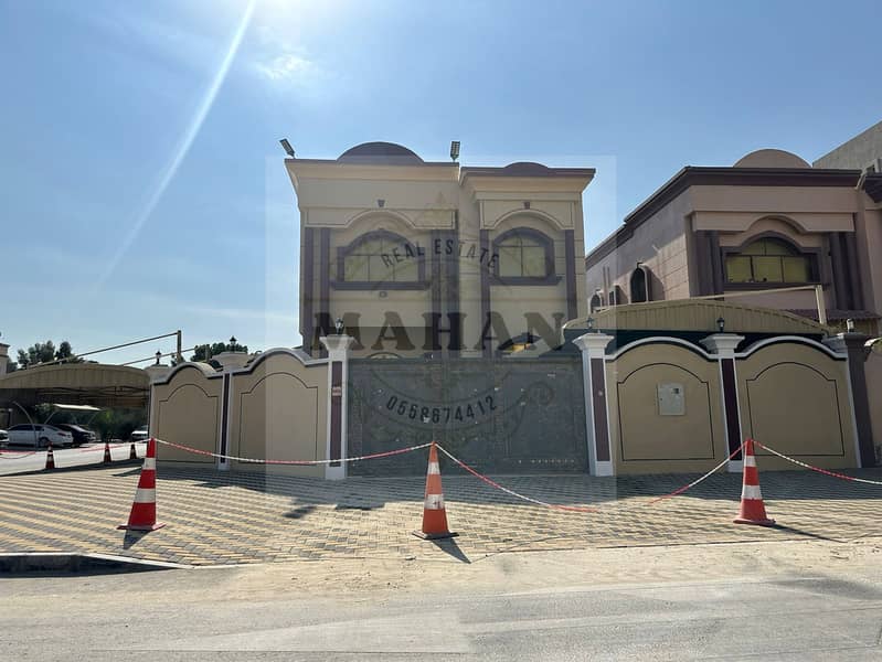 Al Rawda