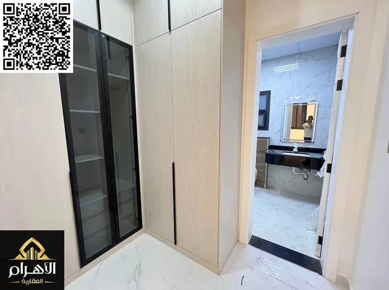 Ajman | LockMyKey