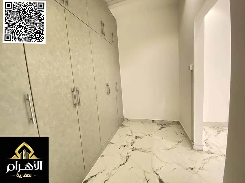 Ajman | LockMyKey