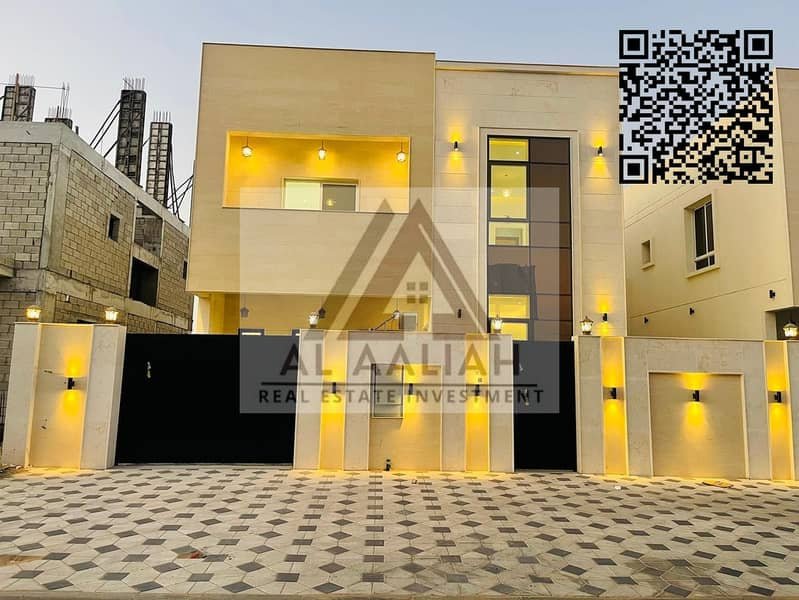 Al Ameera Village