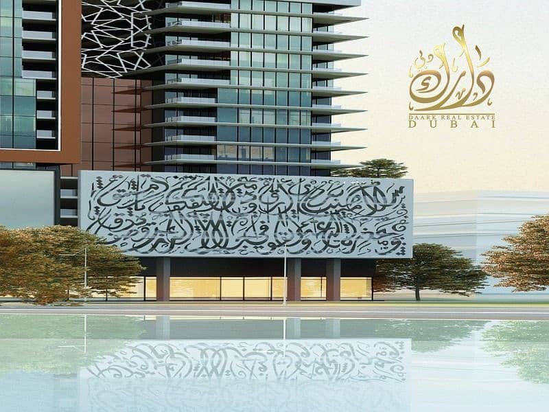 Al Mamzar