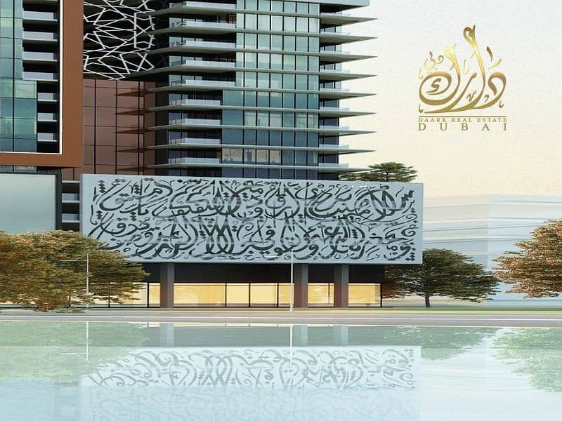 Sharjah | LockMyKey