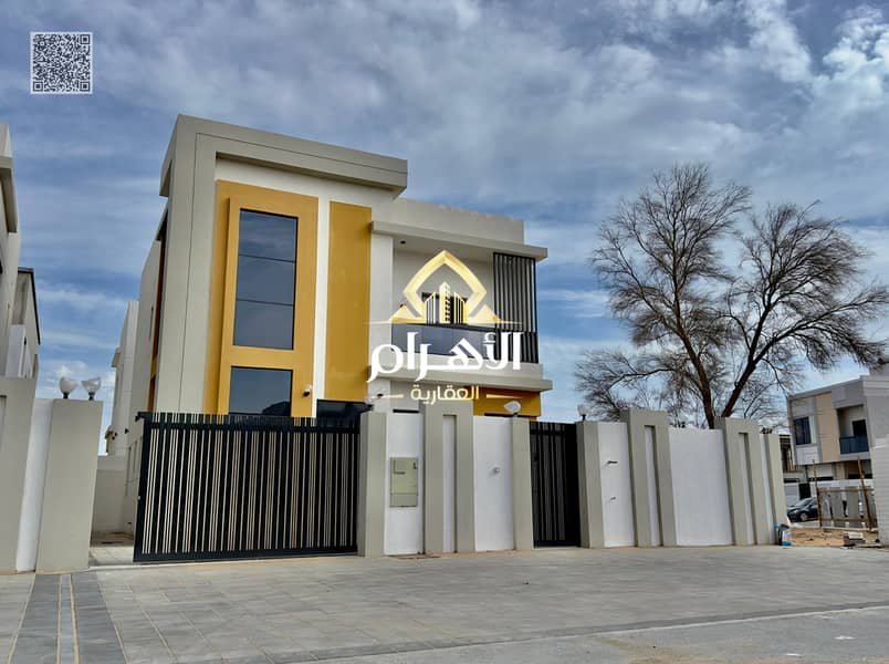 Al Zahya