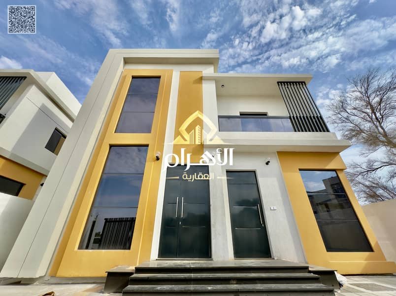 Ajman | LockMyKey
