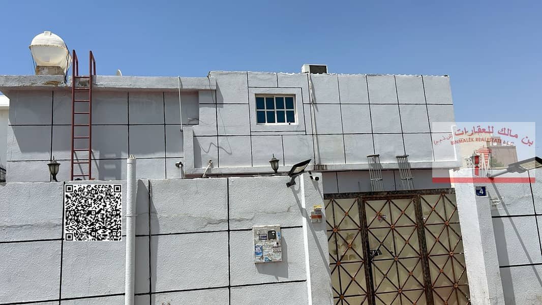 Ajman | LockMyKey
