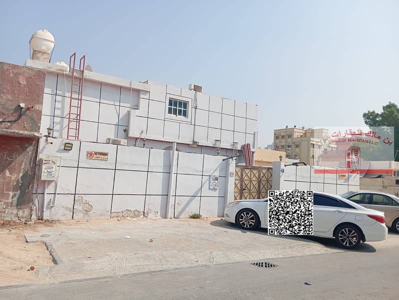 Al Nuaimiya